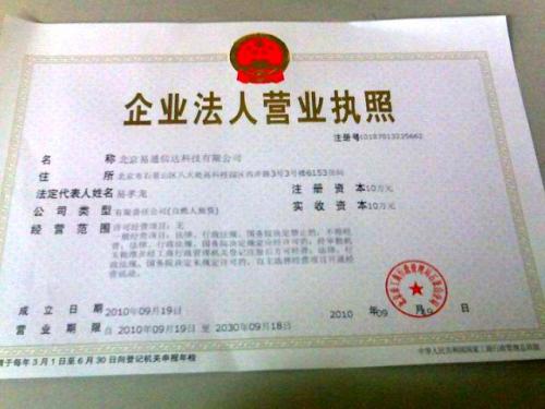 保险代理公司申请代理销售保险产品的全流程指南